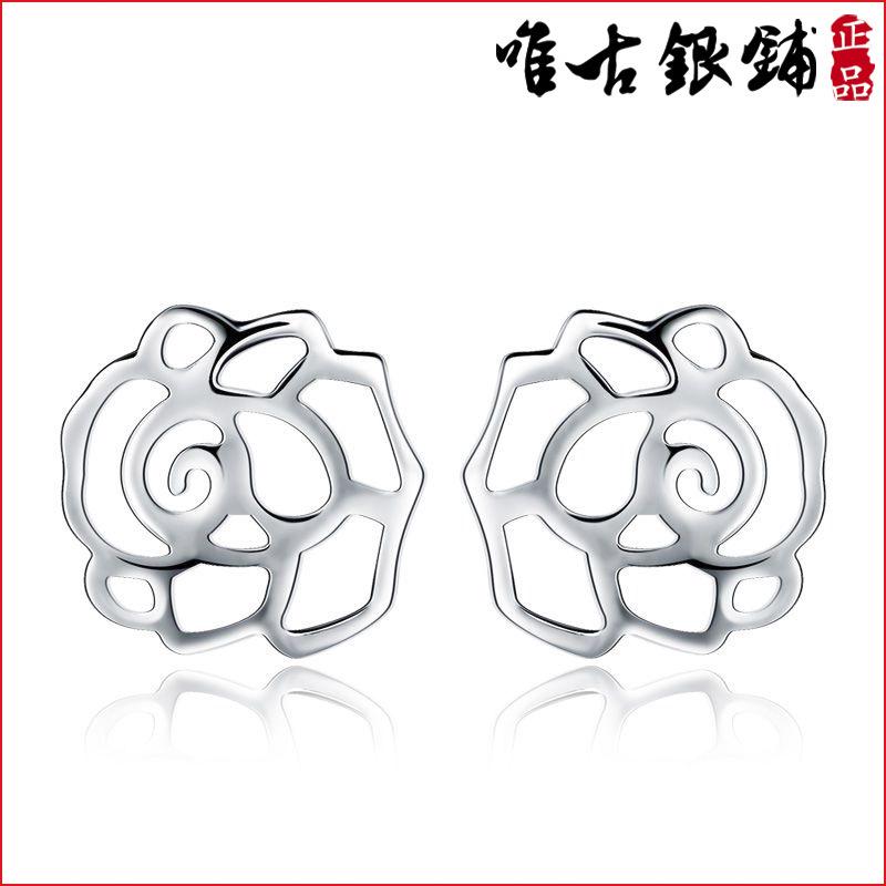 Peony Rose Hollow-Out Flower Stud Earrings - Accessory Series Geometric медный