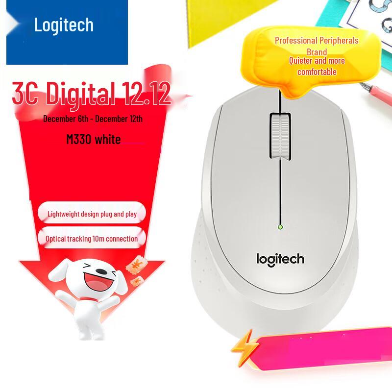 

Logitech M330 Silent Wireless Mouse