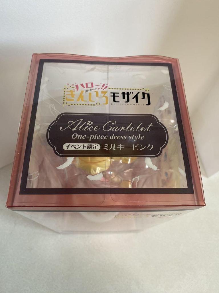 [USED] Alice Cartelet Event Limited Figure