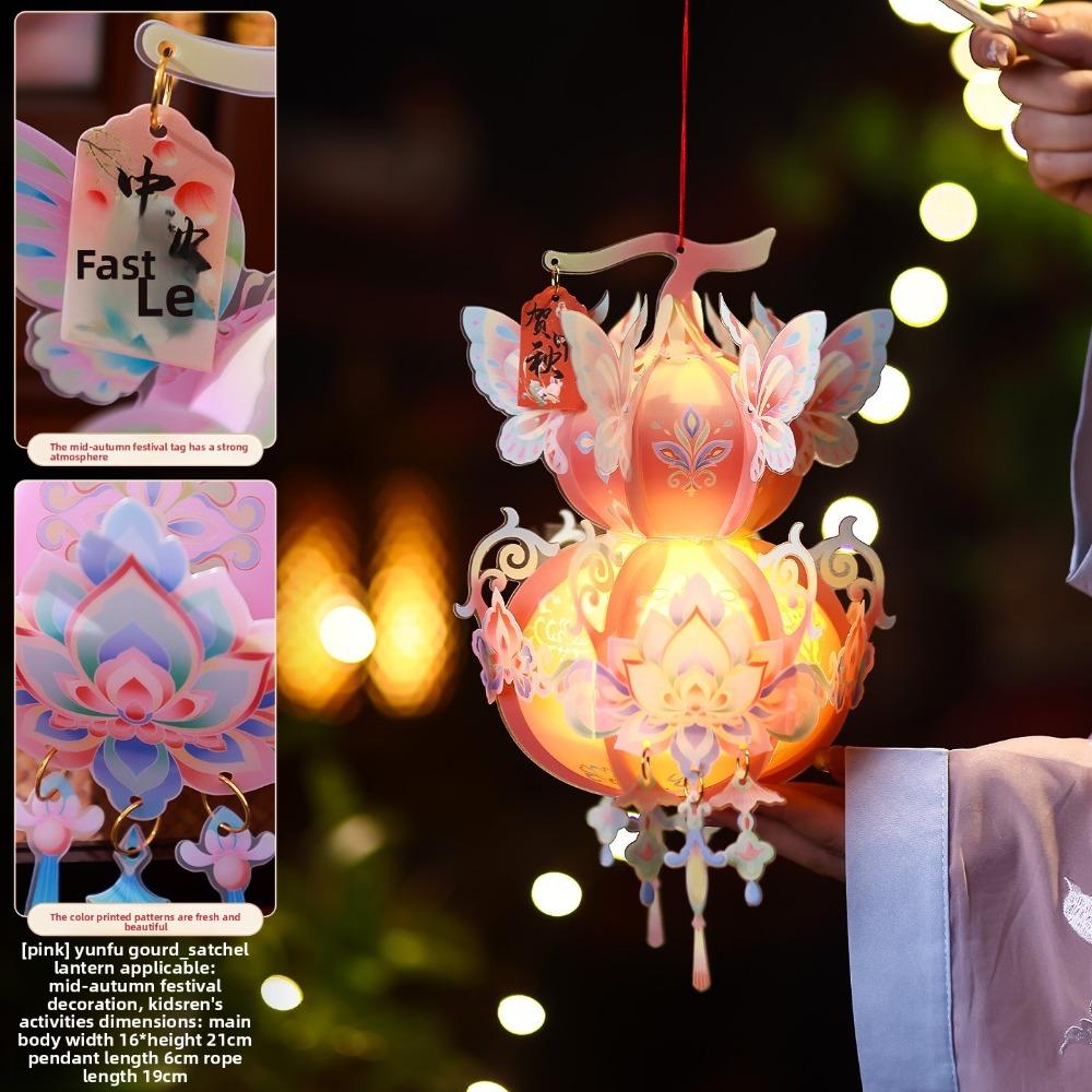 Mid-Autumn Festival Lantern Mid-Autumn Lantern Material Package Mid-Autumn Festival