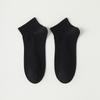 Men's Summer Thin Cotton Sports Socks: Sweat-Absorbing, Anti-Odor, Breathable, Antibacterial, Boneless