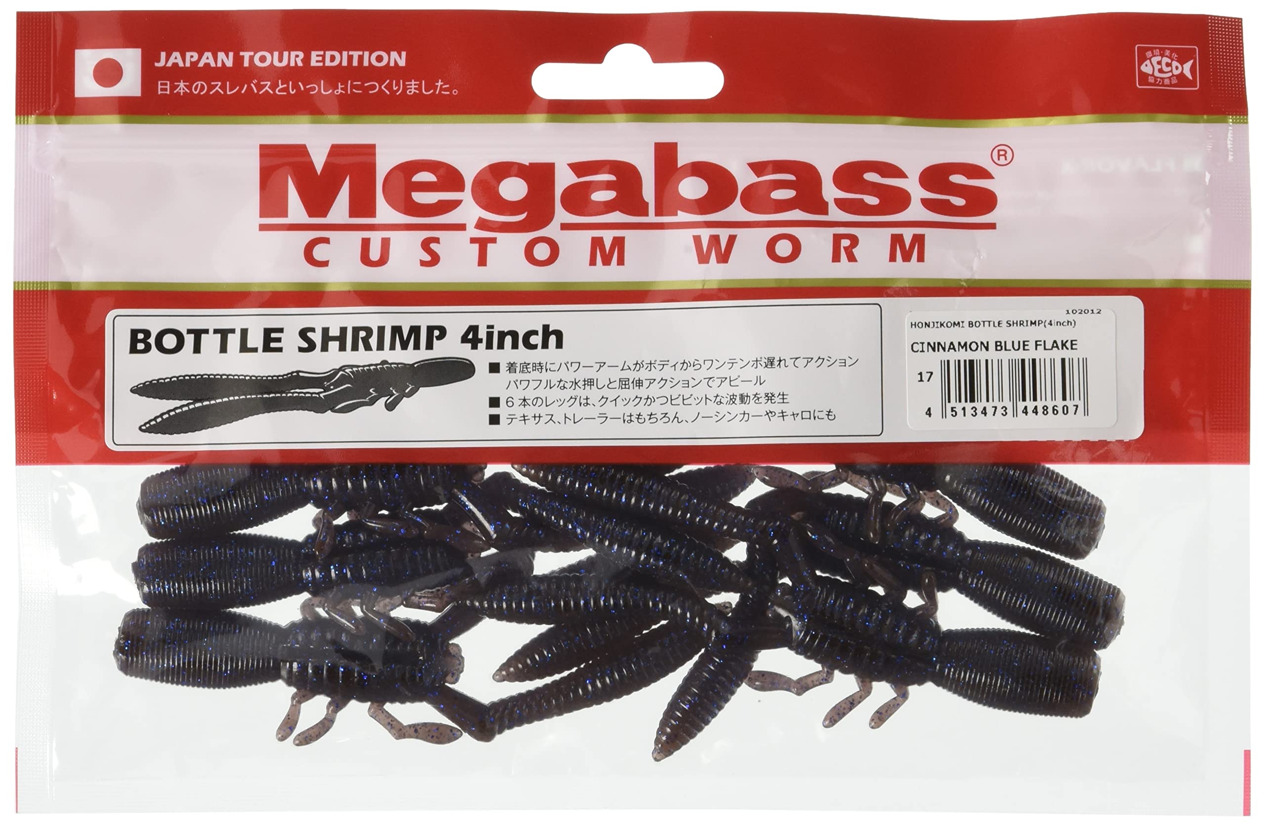 Megabass Worm Worm Genuine BOTTLE SHRIMP (4inch) Cinnamon Blue Flake 6 pieces