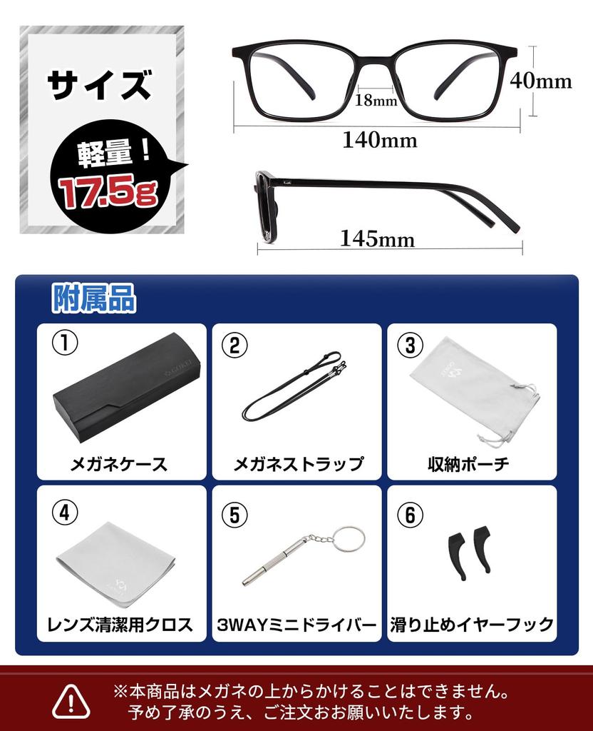 GOKEI Magnifying Glasses, Loupe Glasses [1.6x Magnification, Lightweight, Blue Light Blocking, 7-Piece Set] Magnifying Glasses, Loupe-Style Glasses,