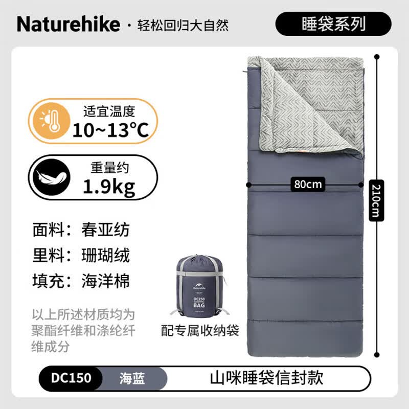 Naturehike Envelope Sleeping Bag