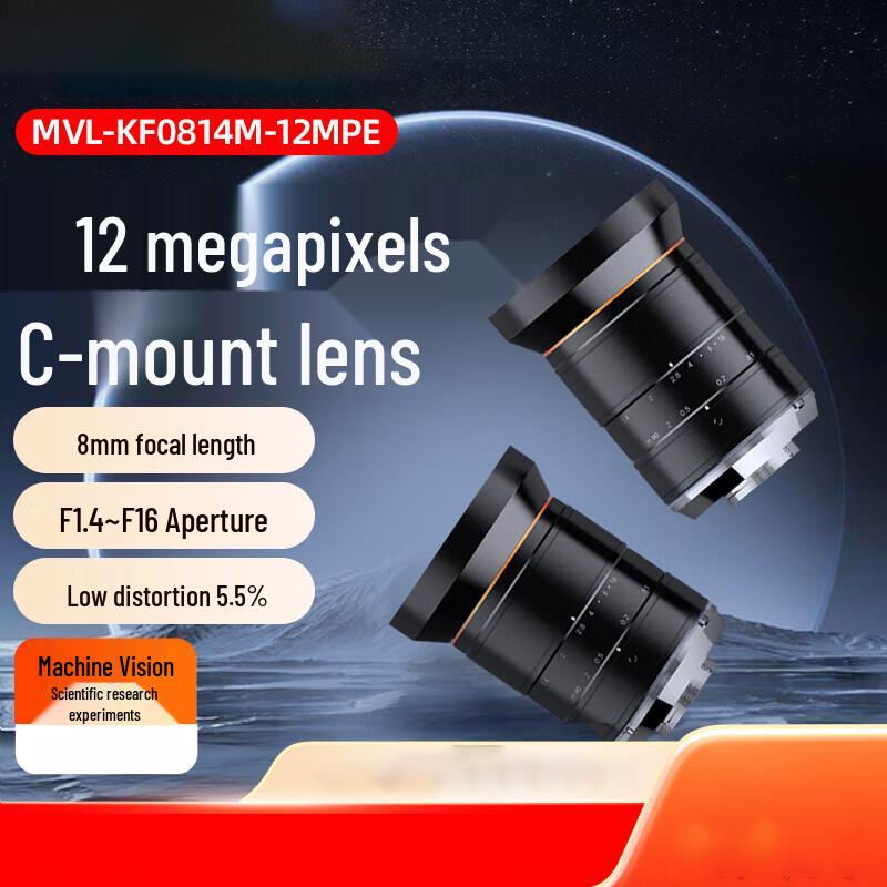Hikvision Robotics MVL-KF Series Machine Vision Lens