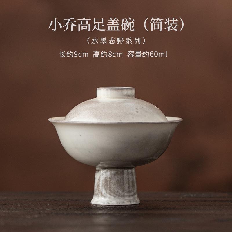 60ml Ink Painting High Foot Gaiwan Handmade Tea Tureen Tea Bowl With Lid Kit Tea Maker Cover Bowl Tea Set Gift With 60ml Teacup