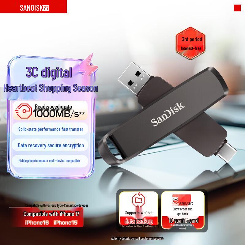 SanDisk DDE1 2TB USB 3.2 Dual Interface Type-C SSD USB Drive