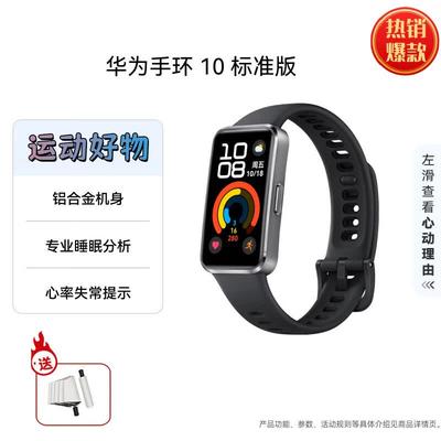 Wearables – Fitness-Tracker & smarte Armbänder