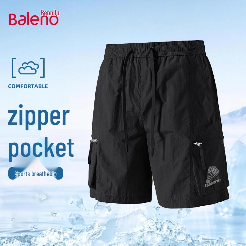 Baleno Men s Cool & Breathable Loose Cargo Shorts L чёрный