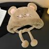 Winter Cute Cartoon Hat For Women Cozy Ear Covering Warmth With Look Fashionable