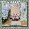 Danganronpa Plüschtiere Kaede Akamatsu Naegi Makoto Saihara Shuichi Taschenanhänger Schlüsselanhänger Cartoon Anime Figur Kuscheltiere Geschenk