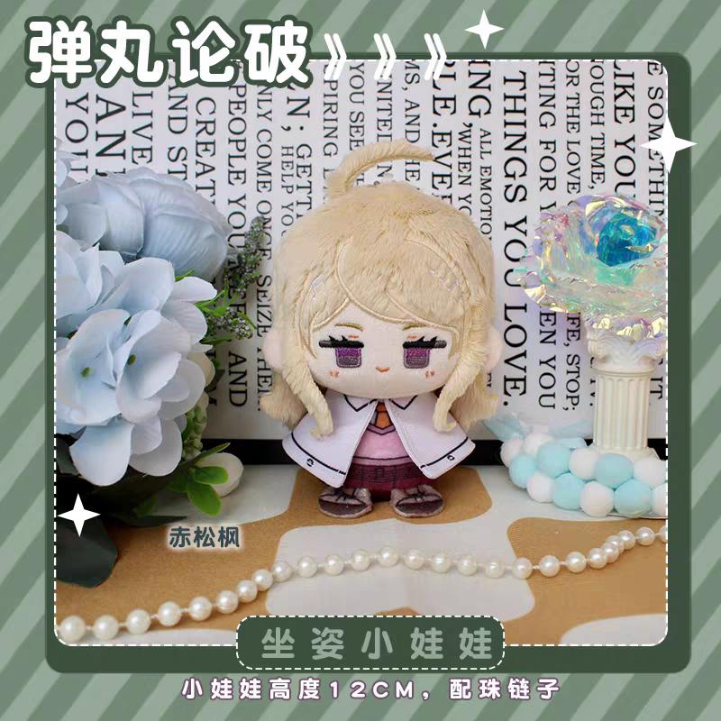 Danganronpa Plüschtiere Kaede Akamatsu Naegi Makoto Saihara Shuichi Taschenanhänger Schlüsselanhänger Cartoon Anime Figur Kuscheltiere Geschenk