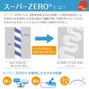 Imabari Towel Brand Fuwa Rich Suuto Mini Bath Towel 40 X 110 Cm Gray Set of 2 Made with Super Zero Cotton Volume Absorbency Fluffy Made In Japan 100%