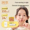 Runben Kids Anti-Chapping Cream & Fulinmen Soybean Oil Bundle