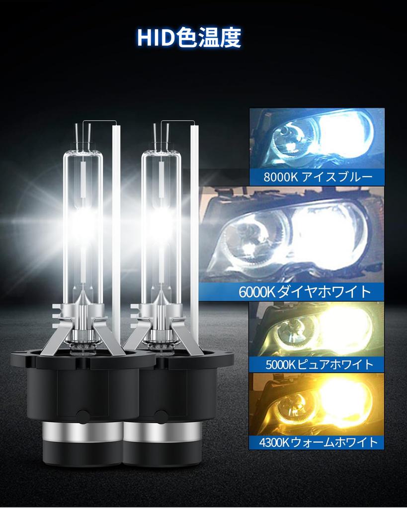 Marsauto D2S HID Bulb, 6000K Headlight, Genuine Replacement Bulb, 35 W, For Cars, HID