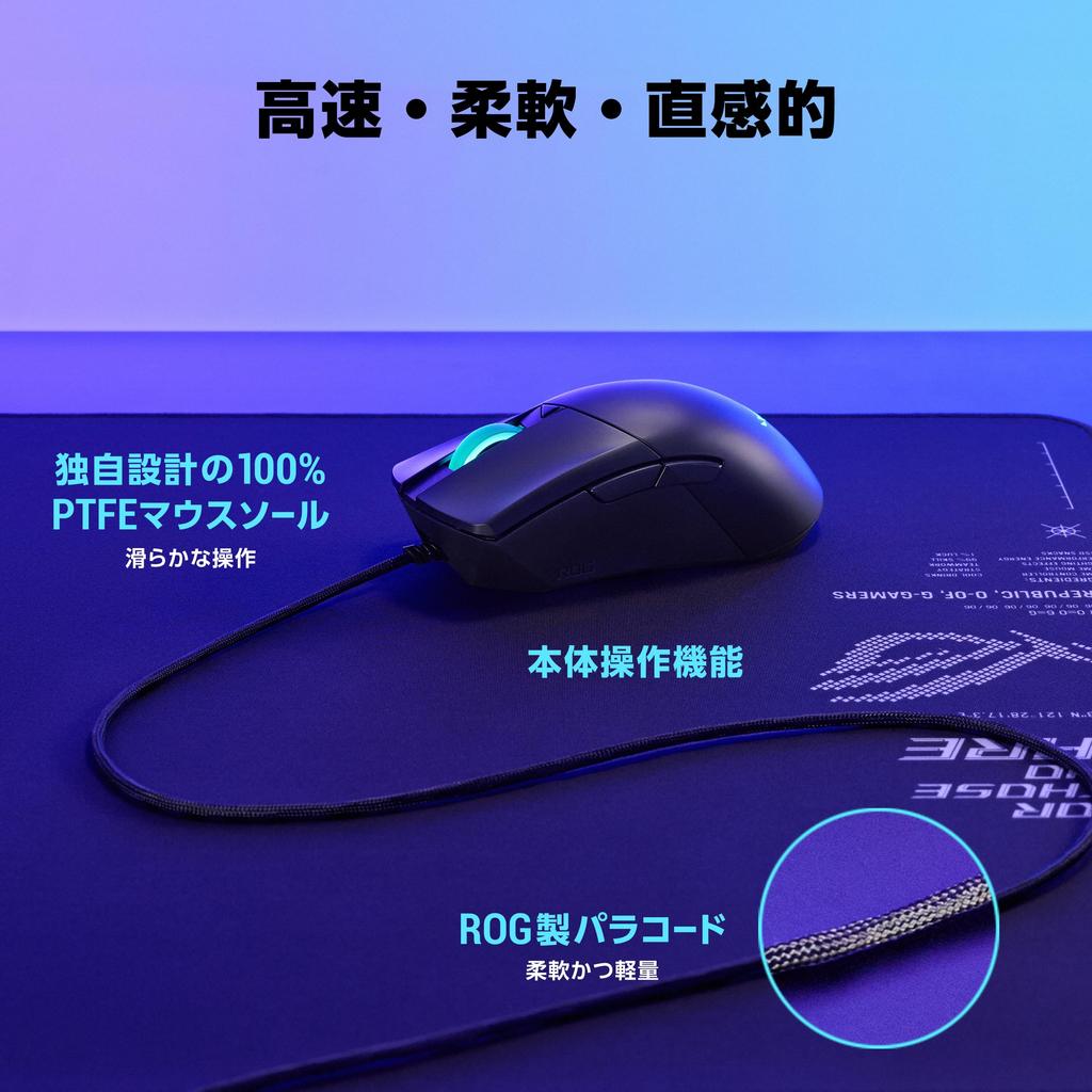 ASUS ROG Gladius III Core Gaming Mouse Wired Gaming Mouse 1000Hz 72g Configuration Replaceable Socket Flexible and Lightweight Paracord / / 12,000dpi