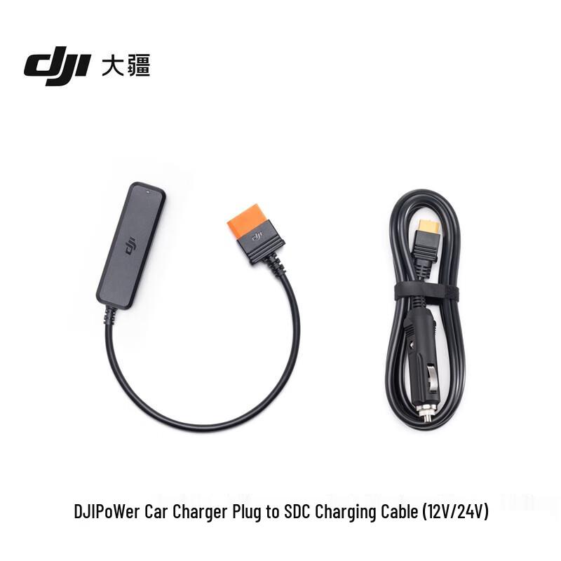 

Автомобільний зарядний пристрій DJI Power до кабелю для зарядки SDC