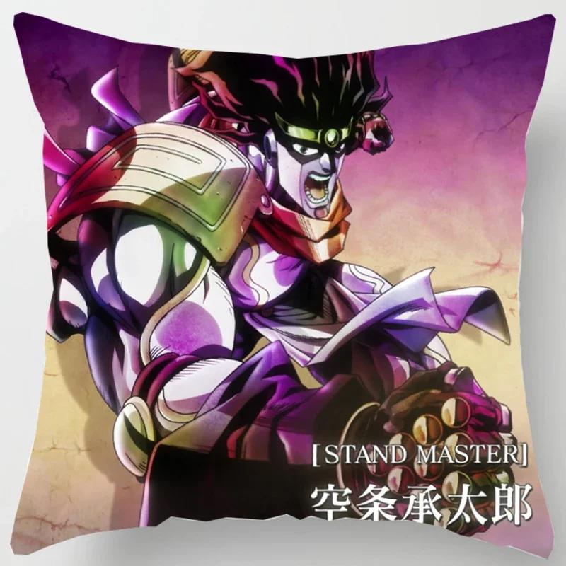 Anime Jojo Bizarre Adventure Jotaro Cushion Cover For Sofa Home Decorative Throw Pillow Cover Polyester Pillowcase Support