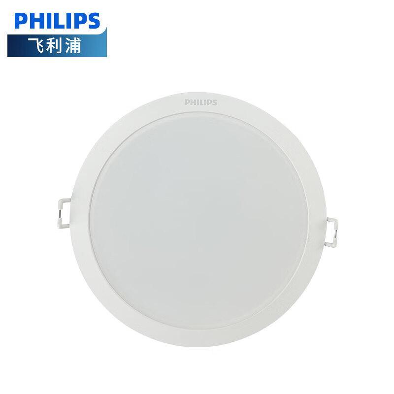 Philips LED Ultra-Thin Recessed Ceiling Spot Downlight