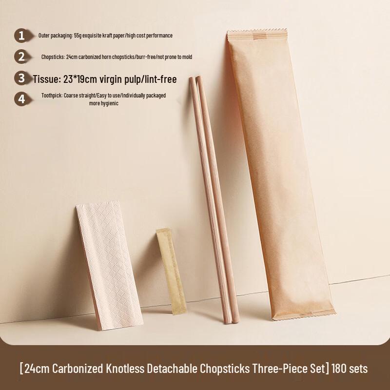 Disposable Carbonized Bamboo 3-Piece Chopsticks Set