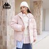 Kappa 2025 Unisex Winter Down Jacket