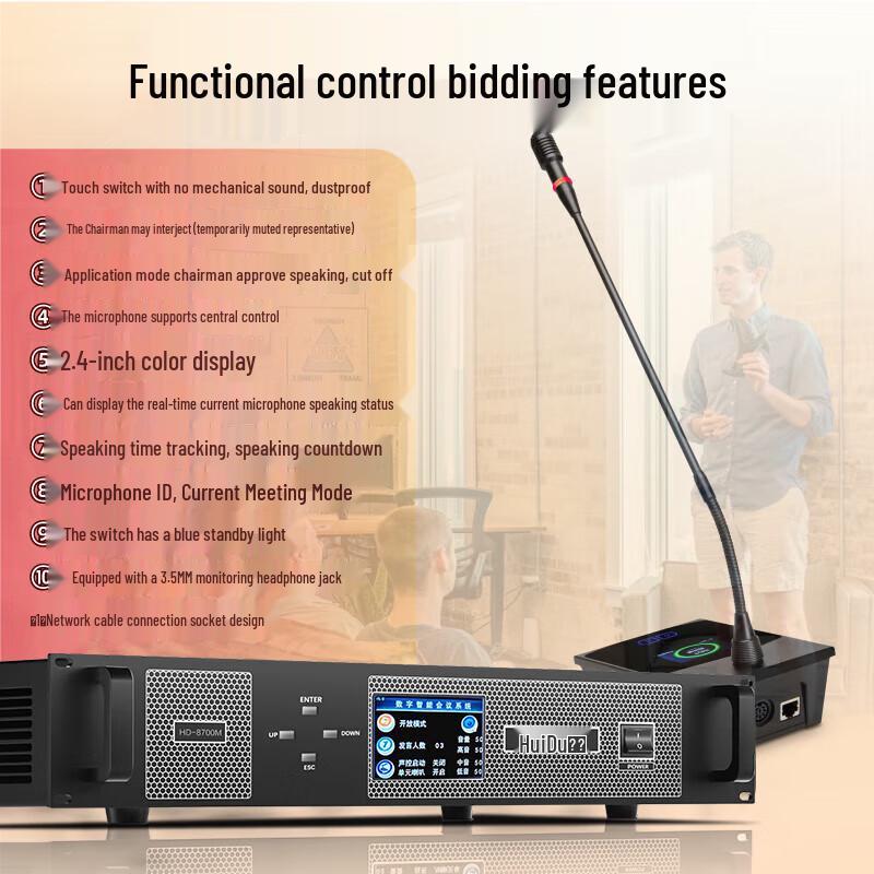HuiDu HD-8700 Professional Gooseneck Conference Microphone (CN version)