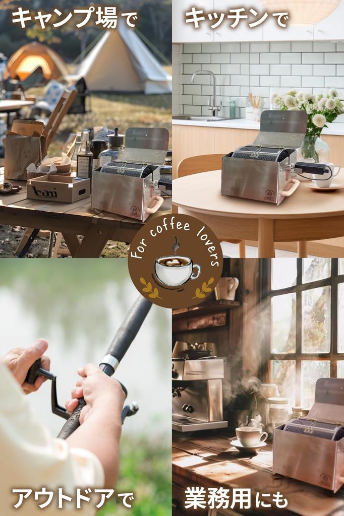 IRUBO No Hand Crank Automatic Electric Coffee Roaster with Digital Stainless Steel and Direct Flame Roaster [USB-powered, Required!] Thermometer, Lid,