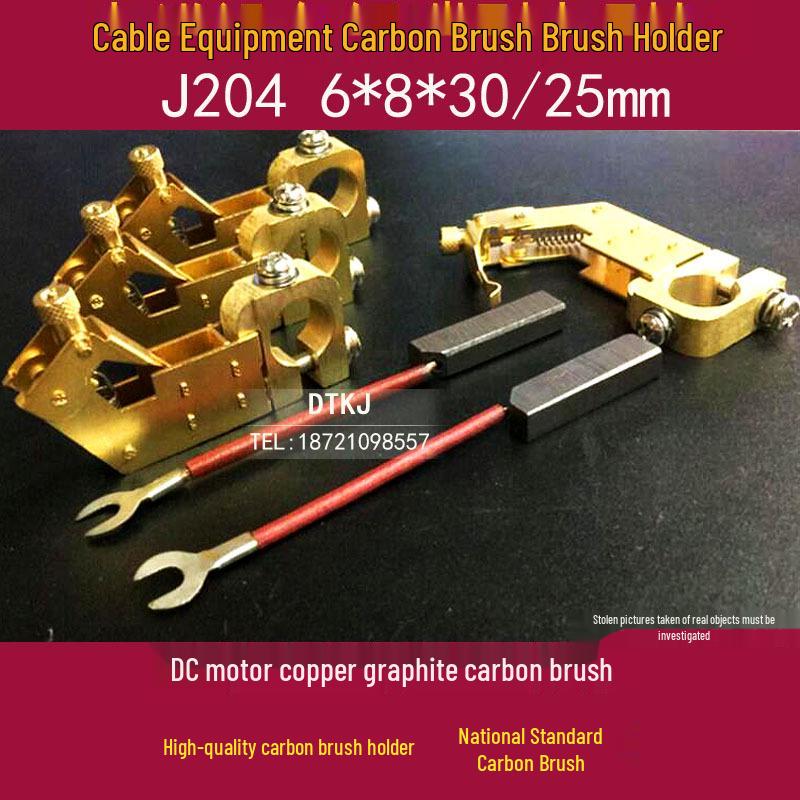 J204 Copper Graphite Motor Brush Holder and Carbon Brush 6x8x30/25MM