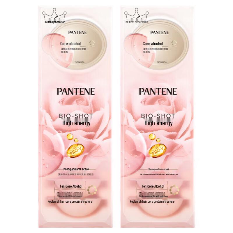 Pantene Empowering Deep Water Bubble Bomb Hair Mask