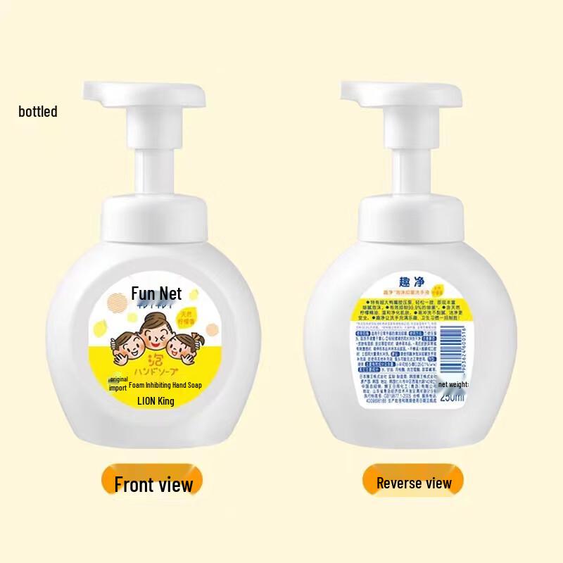 Lion Fun Clean Foaming Antibacterial Hand Soap