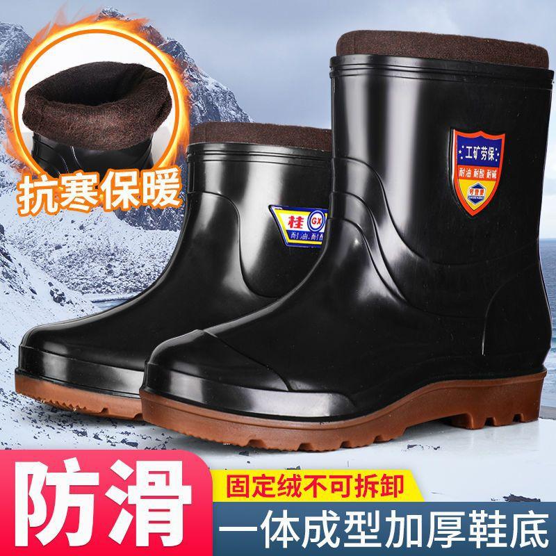 Fixed fleece rain shoes men's wear-resistant work anti-short overshoes low-top non-slip plastic warm beef tendon sole