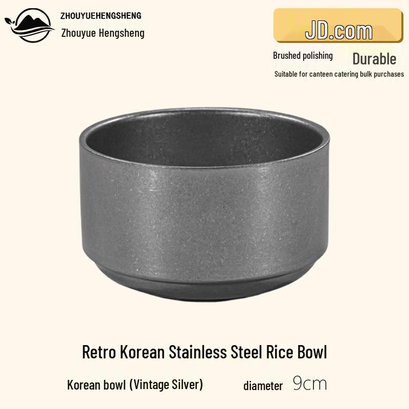 Vintage Korean Style Double-Layer 304 Stainless Steel Bowl