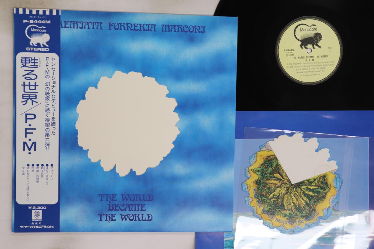 

LP Record PREMIATA FORNERIA MARCONI, PFM - World Became The World (- Die Cut S P8444M WARNER PIONEER 1974 Japan Obi Rock Used