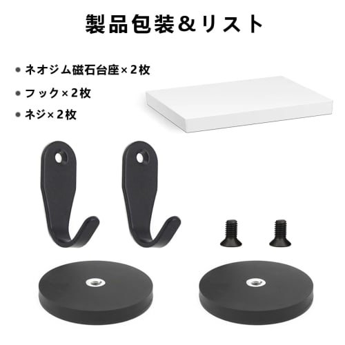 Supersterk neodymmagnetkrok, gummibelagt rustfritt stål, rustbestandig, magnetisk monteringsbase med høy friksjon, sklisikker, ripebestandig, for