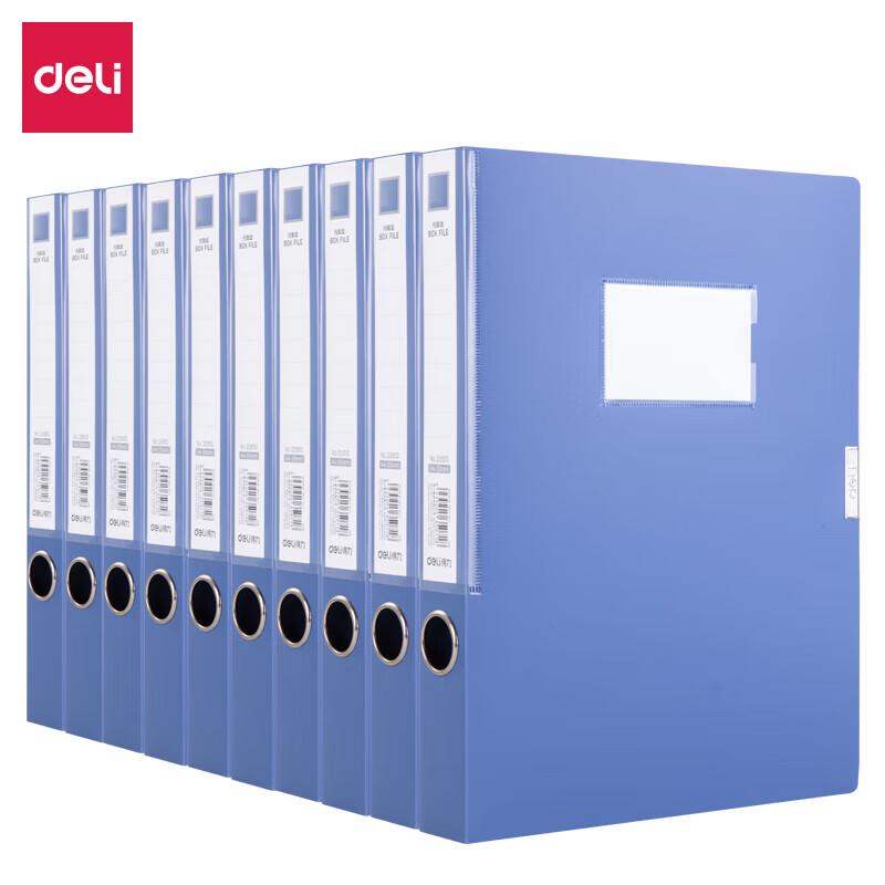 Deli 35mm Spine File Boxes, 10-Pack синий