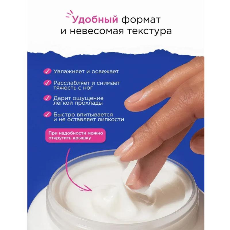 Medical Ointment for the Treatment of Cracks on Hands and Feet, 50g