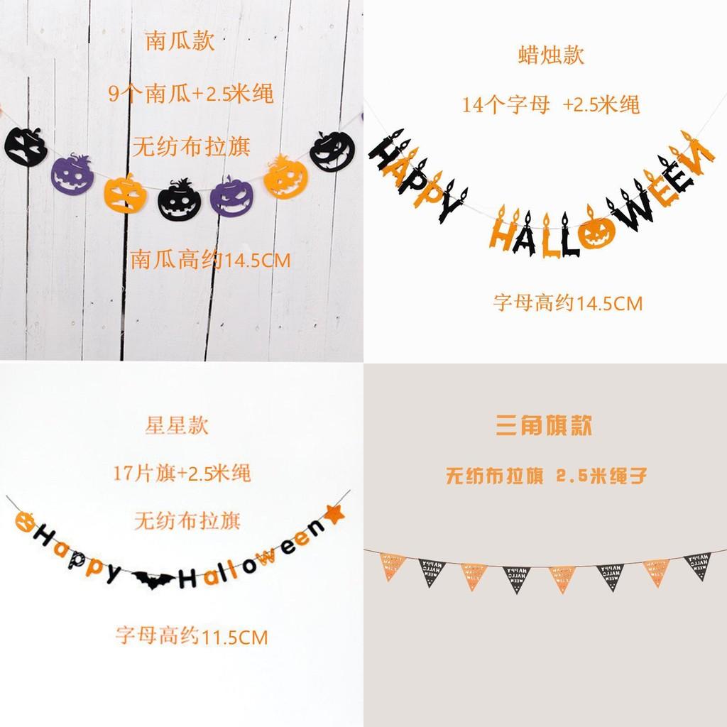 Decorative Banner Halloween Set Made From Soft Fabric For Unique Arrangements Venue