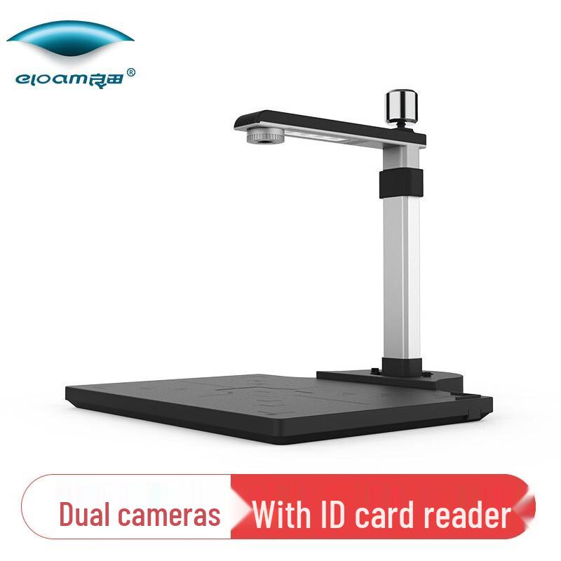 Liangtian S620A3R Document Camera CN Plug (adapter Included)