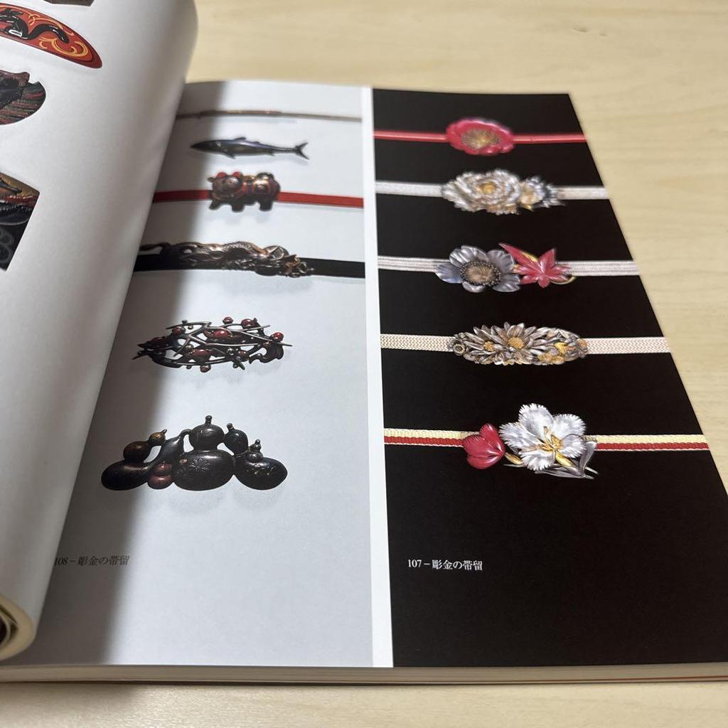 [USED] Shigeko Ikeda Collection: Japanese Fashion Exhibition