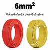 National Standard Aluminum Core Wire 2.5-35 Sq Mm: Durable, Anti-Aging Electric Cable for Home & Outdoor Use