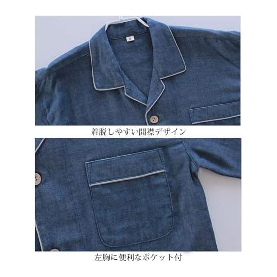 [MXKDEN] Men's Long Sleeve/Short Sleeve Pajamas, 100% Cotton, Double Gauze, Top and Bottom Set, Men's Room Wear, Open Front, Spring, Summer, Autumn