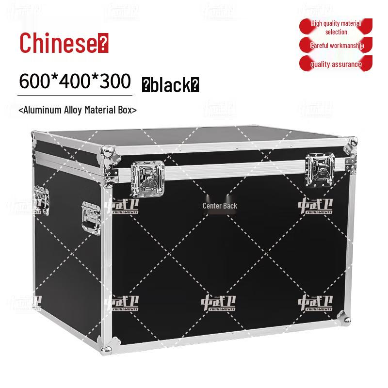 Zhong Wu Wei Aluminum Alloy Storage & Equipment Case
