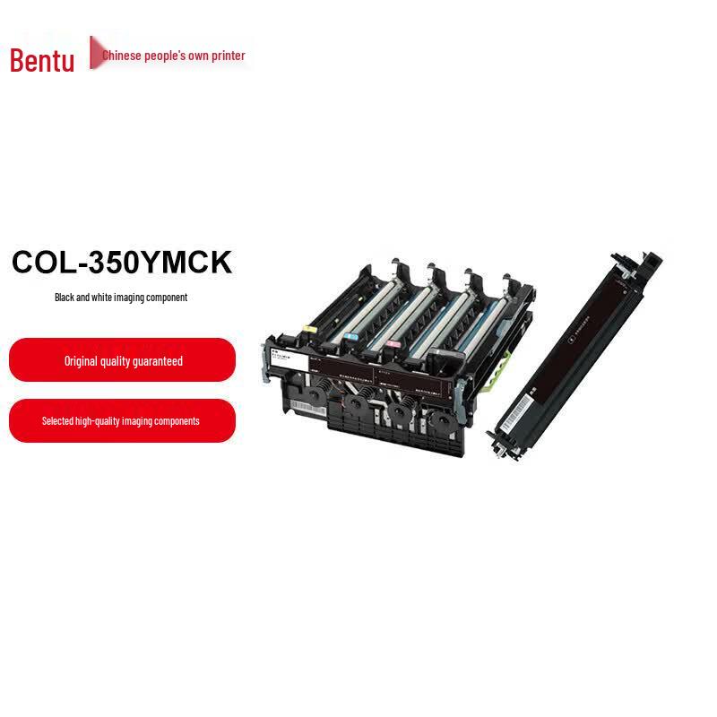 Pantum CTL-350 Toner Cartridges & COL-350 Imaging Kit