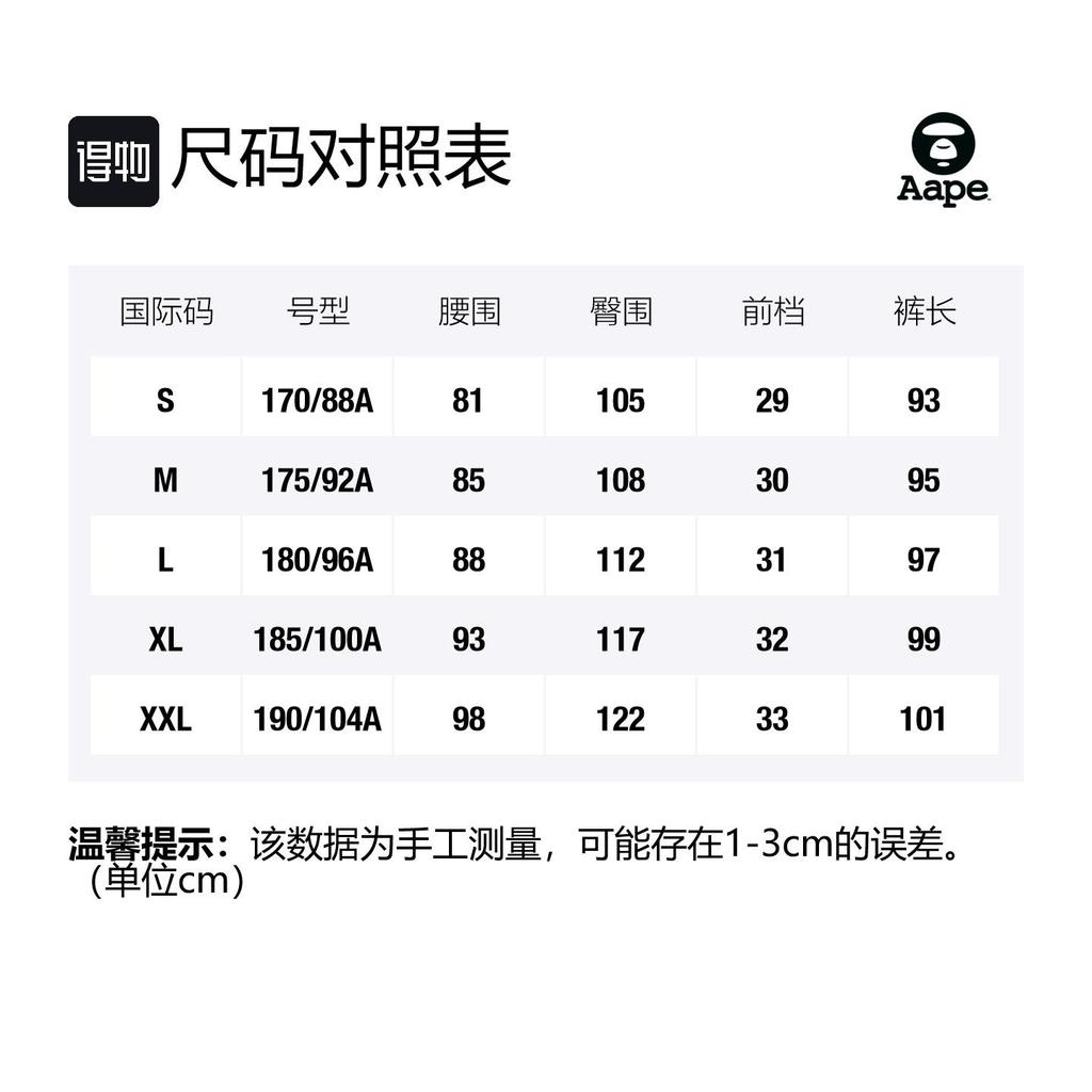 Aape Casual Pants Men's Moderate Cuffed Pants AAPPTM6887XXI