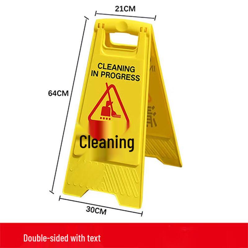 Caution Wet Floor Sign