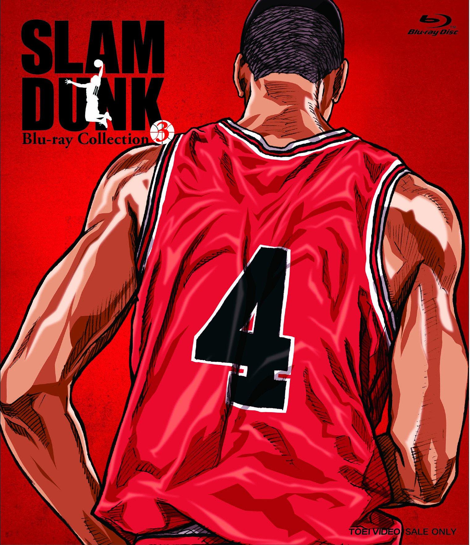 

Animation - Slam Dunk Blu-Ray Collection Vol.3 (3B