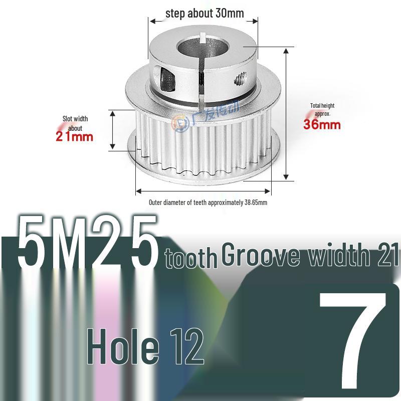 5M25T Quick-Lock Aluminum Timing Pulley with 25 Teeth
