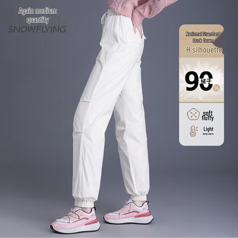 XueZhongFei Women's Warm Cuffed Down Pants
