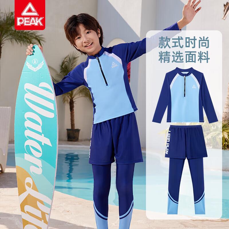 

Peak Boy s Long-Sleeve Split Swimsuit Set 130