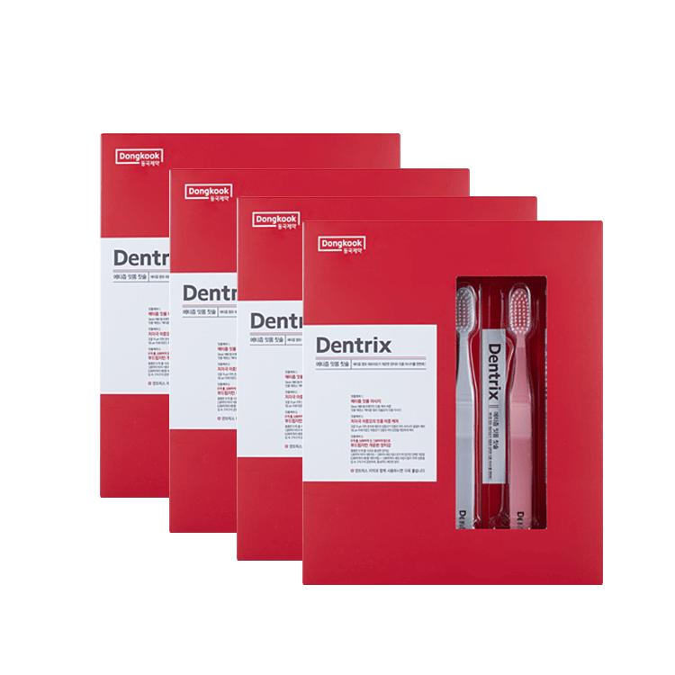 Etism Gum Toothbrush 5-pack x 4 boxes (Random color)